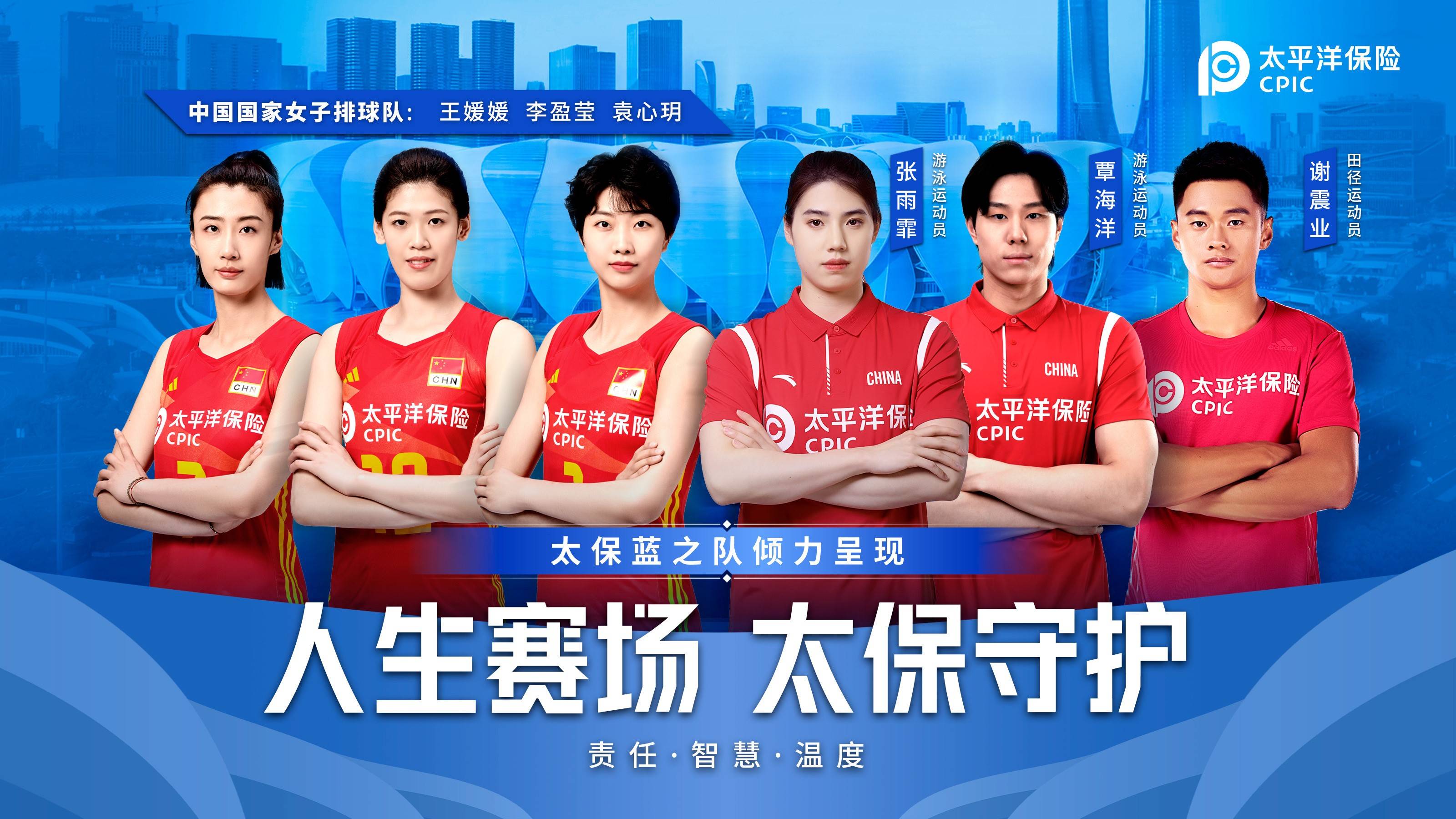 包含辽宁队夺冠倒计时，实力雄厚备战的词条