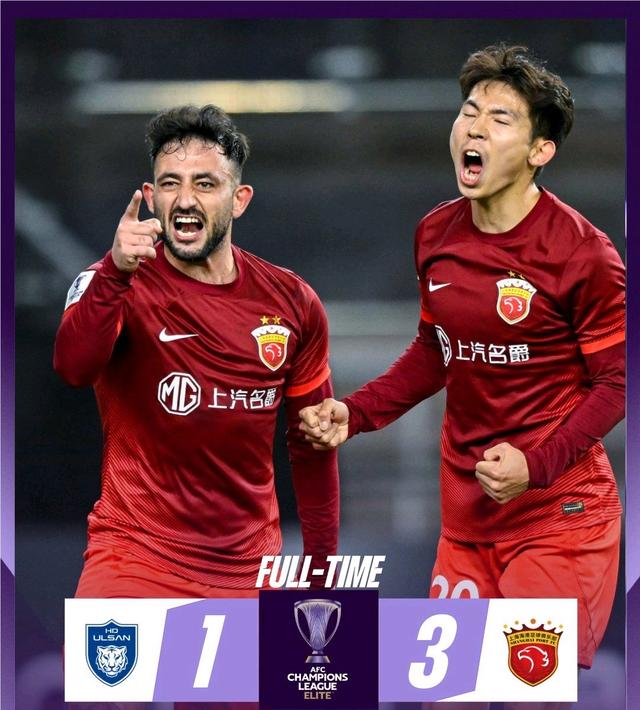 关于上海上港：连续胜利，瞄准赛季冠军的信息