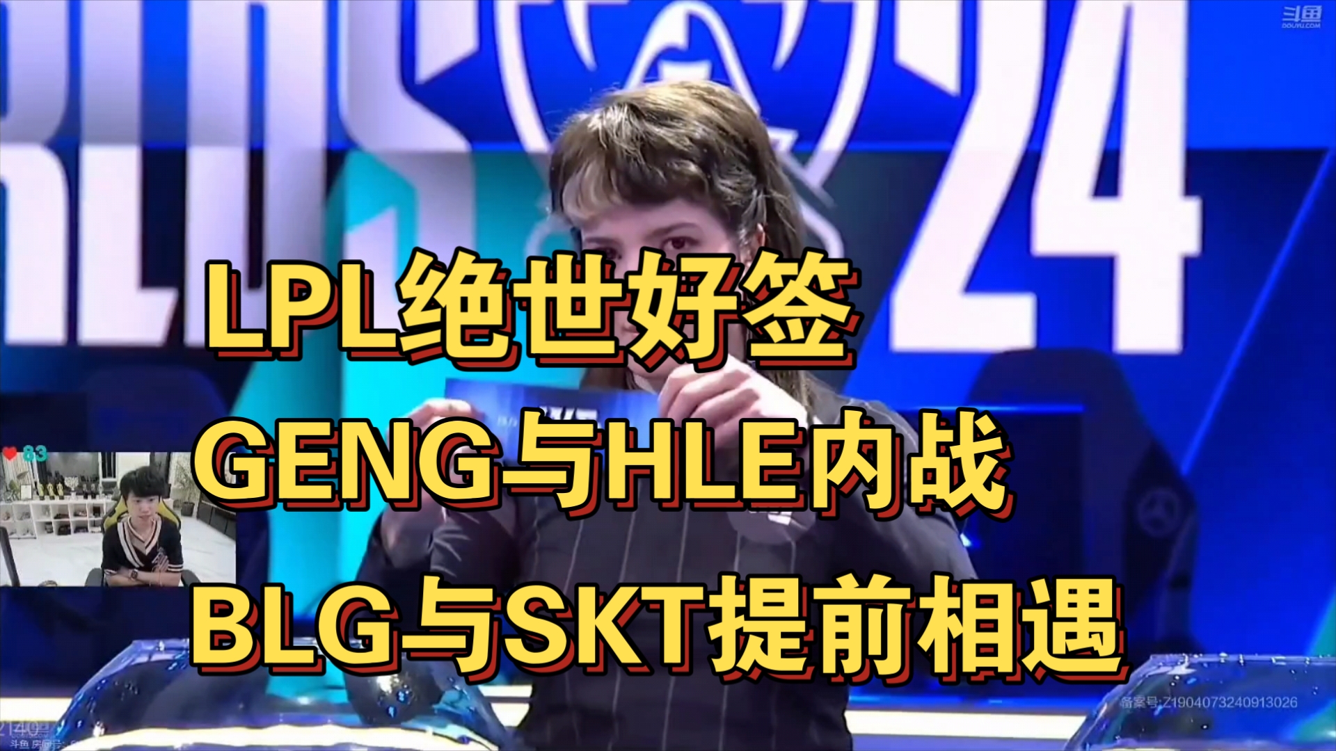 Doinb在瑞士队比赛中连败,绝杀引发热议! Doinb在瑞士队比赛中连败,绝杀引发热议!